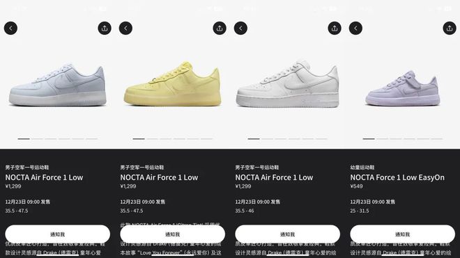 Drake x 耐克AF1」新联名大铺货了必一体育app网站中国Snkrs上架！「(图2)