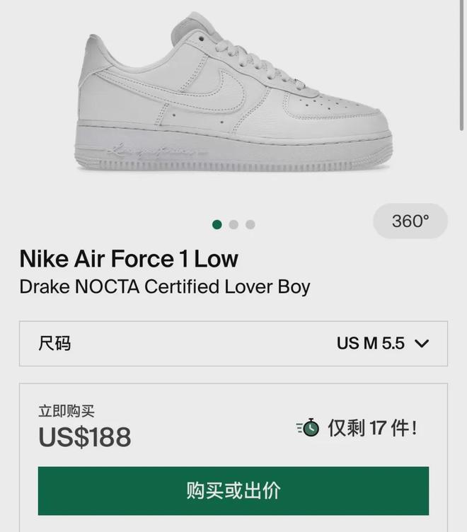 Drake x 耐克AF1」新联名大铺货了必一体育app网站中国Snkrs上架！「(图6)